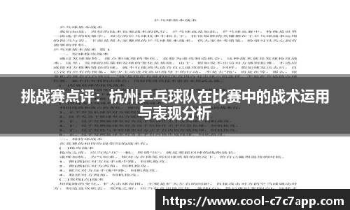 c7娱乐c7c7.app官方网站