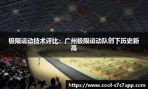 c7娱乐c7c7.app平台