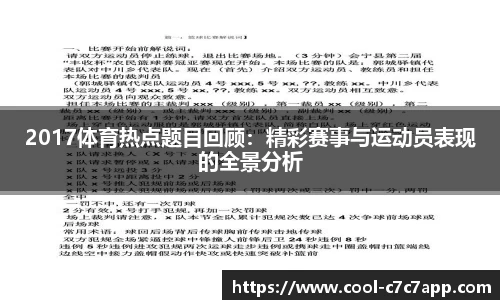 c7娱乐c7c7.app注册登录